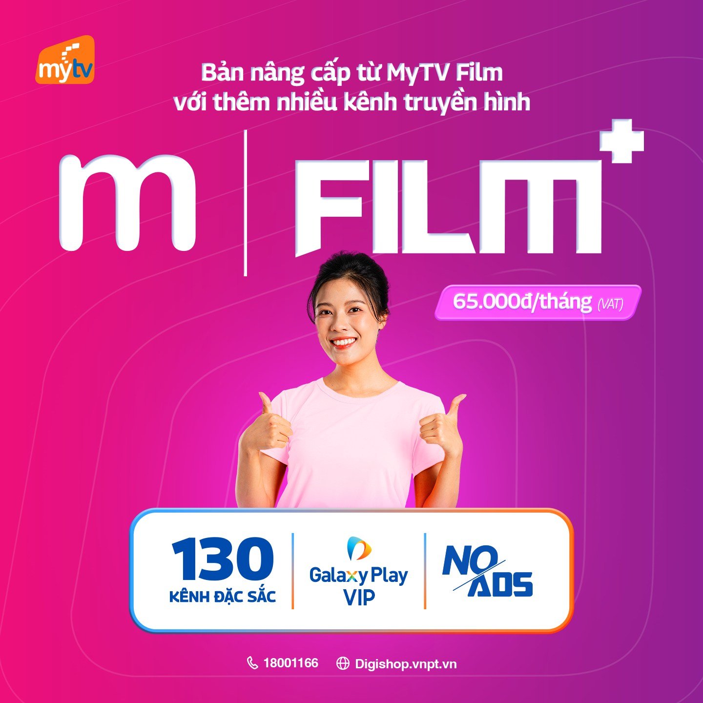 Filmplus