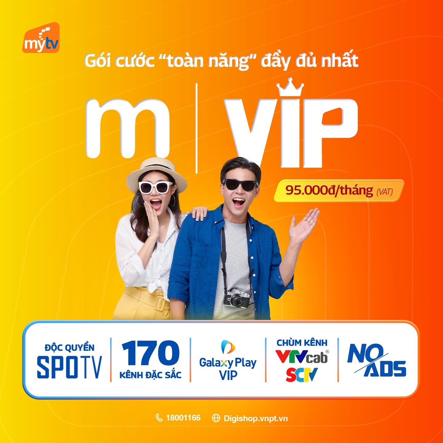 vip